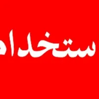 کارگر ساختمان