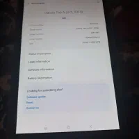 فروش فوری تبلت