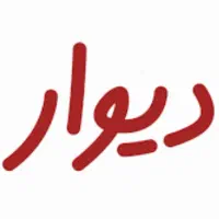 خط رند تلفن ثابت