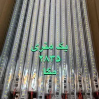 ریسه خطی ۱ متری SMD|ریسه و چراغ تزئینی|تهران, ستارخان|دیوار