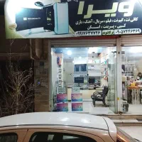مغازه خدمات کامپیوتری