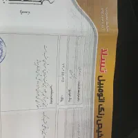 ۴۰۵مدل ۹۶دوگانه کارخانه|خودرو سواری و وانت|مشهد, ابوذر|دیوار