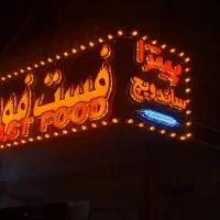 تابلو ساز سیاه سفید تلویزیون شهری