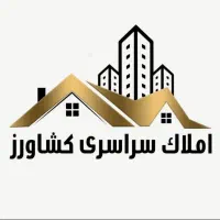 رهن و اجاره آپارتمان در بلوار کشاورز
