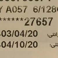 گوشی سامسونگ a05s رم ۶ ۱۲۸GB  calaxy|موبایل|تهران, نارمک جنوبی|دیوار