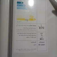 یخچال فریز امرسان