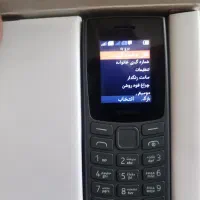 فروش ویژه گوشی نوکیا NOKIA 106|موبایل|اهواز, پادادشهر|دیوار