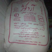 آرد کوثر