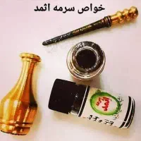 ریمل ارگانیک|آرایشی، بهداشتی، درمانی|پردیس, فاز ۴|دیوار