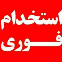 نیروی اداری در کارخانه تولیدی تجهیزات پزشکی