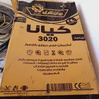 اب گرمکون خرگوشی