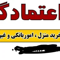 استخدام پیک موتوری