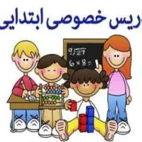 تدریس دوم ابتدایی