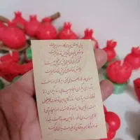 انار خشک و فال حافظ|صنایع دستی و سایر لوازم تزئینی|تهران, خاک سفید|دیوار