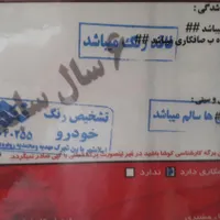 کوییک Rبی رنگ در حد|خودرو سواری و وانت|نوشهر, |دیوار
