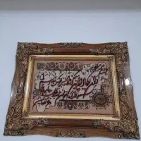 تابلو فرش دستباف وان یکاد