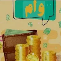 نیازمند سرمایه آزاد