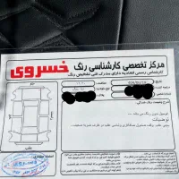 دنا پلاس توربو|خودرو سواری و وانت|قم, مجیدیه|دیوار