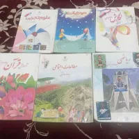کتاب درسی اول و چهارم