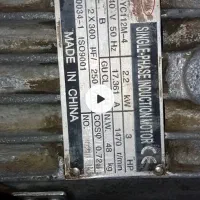 دینام تک فاز|مصالح و تجهیزات ساختمان|بانه, |دیوار