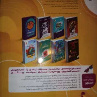 کتاب اسمارتیز پویش تیزهوشان تستی+۴کتاب اشانتیون|کتاب و مجله آموزشی|تهران, حبیب الله|دیوار