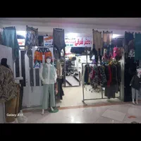 فروش اجناس به قیمت خریدی بصورت یک جا