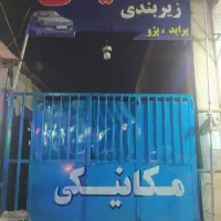 تعمیرگاه مکانیکی شبانه روزی و سیار