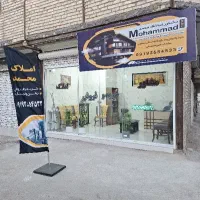 به یک منشی خانوم برای املاک نیازمندیم ادرس شهرداری