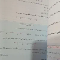 کتاب کمک درسی گاج کلاس هفتمبا کتاب کار ریاضی|کتاب و مجله آموزشی|قصرشیرین, |دیوار