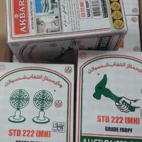 چای چکش سبز دوپنکه اکبر std222(mh) اصلی پرزر