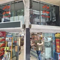 مغازه-دو-نبشه-خیام