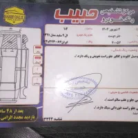 L90پارس خودرویی مدل 91|خودرو سواری و وانت|تنکابن, |دیوار