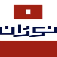 استخدام طراح در تابلوسازی نوژان