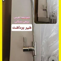 دستگاه تصفیه آب خانگی 6 مرحله‌ای با نصب رایگان|آب‌سردکن و تصفیه آب|رشت, سعدی (تختی)|دیوار