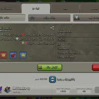 بازی کلش|کنسول، بازی ویدئویی و آنلاین|اصفهان, اصفهانک|دیوار