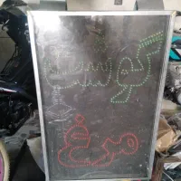 تابلو LED  با عنوان گوشت و مرغ