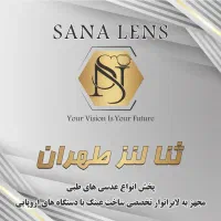 حسابدار(خانم)