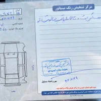 رانا پلاس|خودرو سواری و وانت|مشهد, دانشجو|دیوار