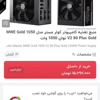 کیس گیمینگ در حد نو