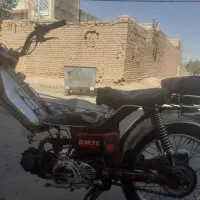 هندا ۷۰