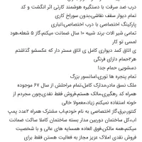 اپارتمان تک واحدی ۱۳۰ متری|فروش آپارتمان|رشت, آزادگان|دیوار