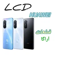 ال سی دی a25 a26 تاچ السیدیnote11 a53 lcda30