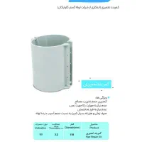 نمایندگی رسمی لوله و اتصالات گلپایگان، گیتی پسند|مصالح و تجهیزات ساختمان|تهران, شادآباد|دیوار