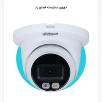 نصاب دوربین مداربسته و دزدگیر اماکن|خدمات پیشه و مهارت|تهران, جمهوری|دیوار