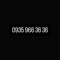 خط رند بیلبوردی ۰۹۳۵