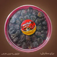 خرما|خوردنی و آشامیدنی|قم, صفائیه|دیوار