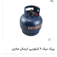 کپسول پیکنیک 2کیلوئی بدون سر