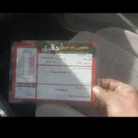 فولکس گل مدل ۸۴