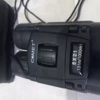 دوربین وچراغ شکاری