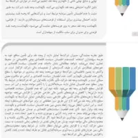 تحلیل آماری/ پایان نامه /مقاله|خدمات آموزشی|تهران, ونک|دیوار